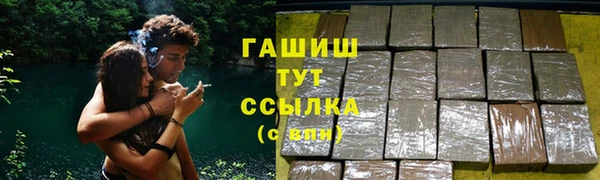 гашиш Заволжье