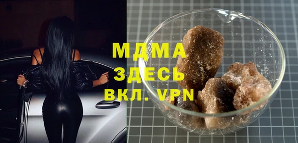экстази Заводоуковск