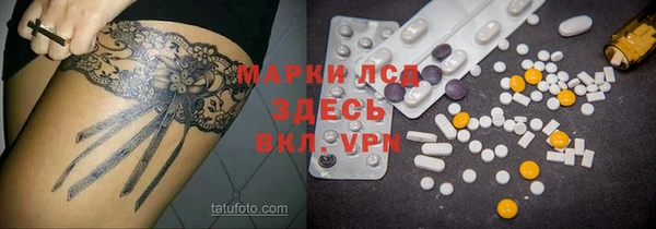 гашиш Заволжье