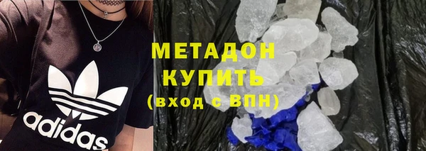гашиш Заволжье