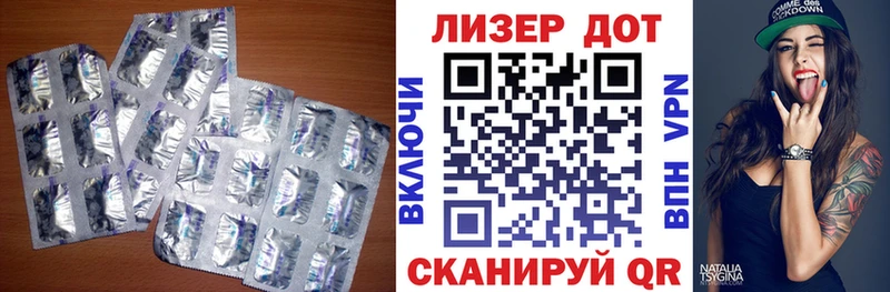 Купить где  Камбарка  ЛСД экстази ecstasy 