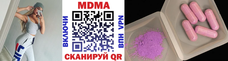 Купить  Камбарка  МДМА crystal 