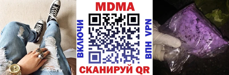 МДМА кристаллы Камбарка