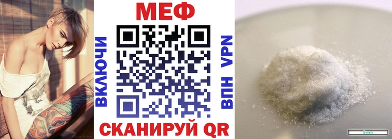 МЕФ mephedrone  Купить где  Камбарка 