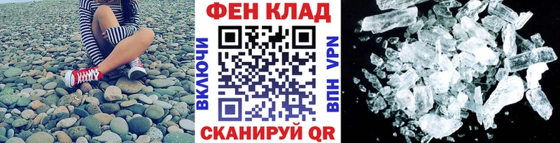 МЕТАМФЕТАМИН мет Камбарка