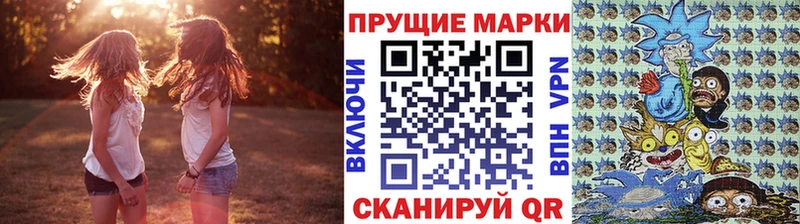 Марки N-bome 1,8мг  Купить где  Камбарка 
