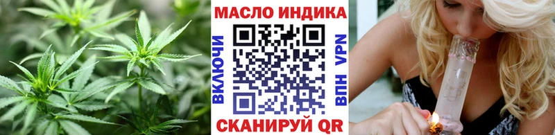 ТГК THC oil  Купить закладки  Камбарка 