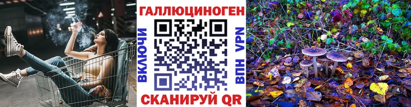 Псилоцибиновые грибы мухоморы  Купить  Камбарка 