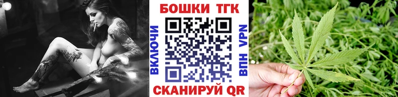 МАРИХУАНА сатива  Купить закладки  Камбарка 